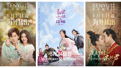 森宇股份4月海外上線(xiàn)劇集精(jīng)彩推薦